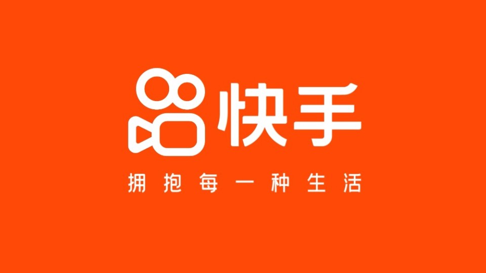 快手播放量